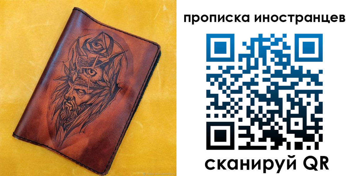 прописка для военкомата в Калининградской области