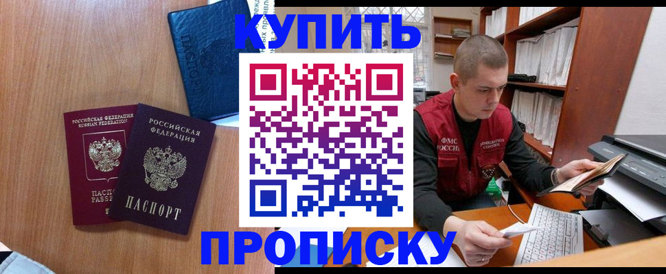 регистрация для школы в Калининградской области