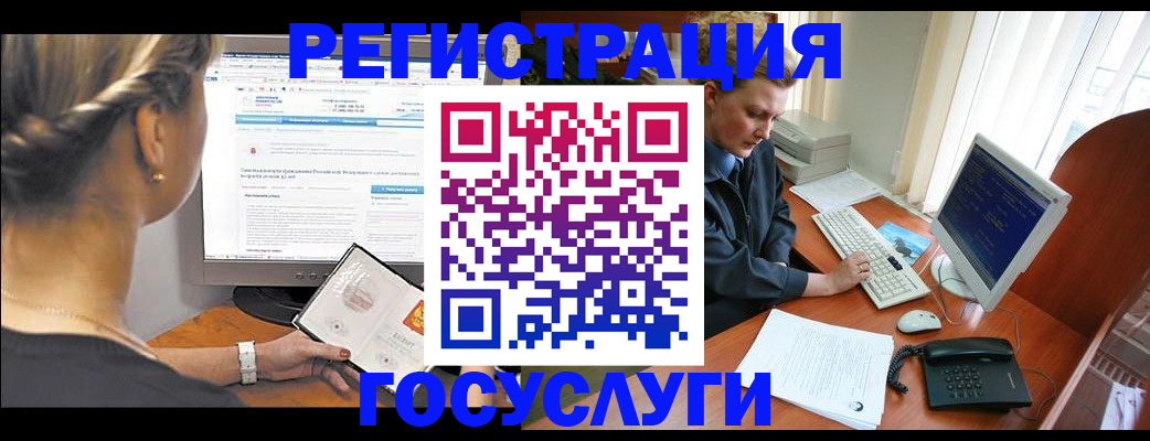 временная прописка в Калининградской области